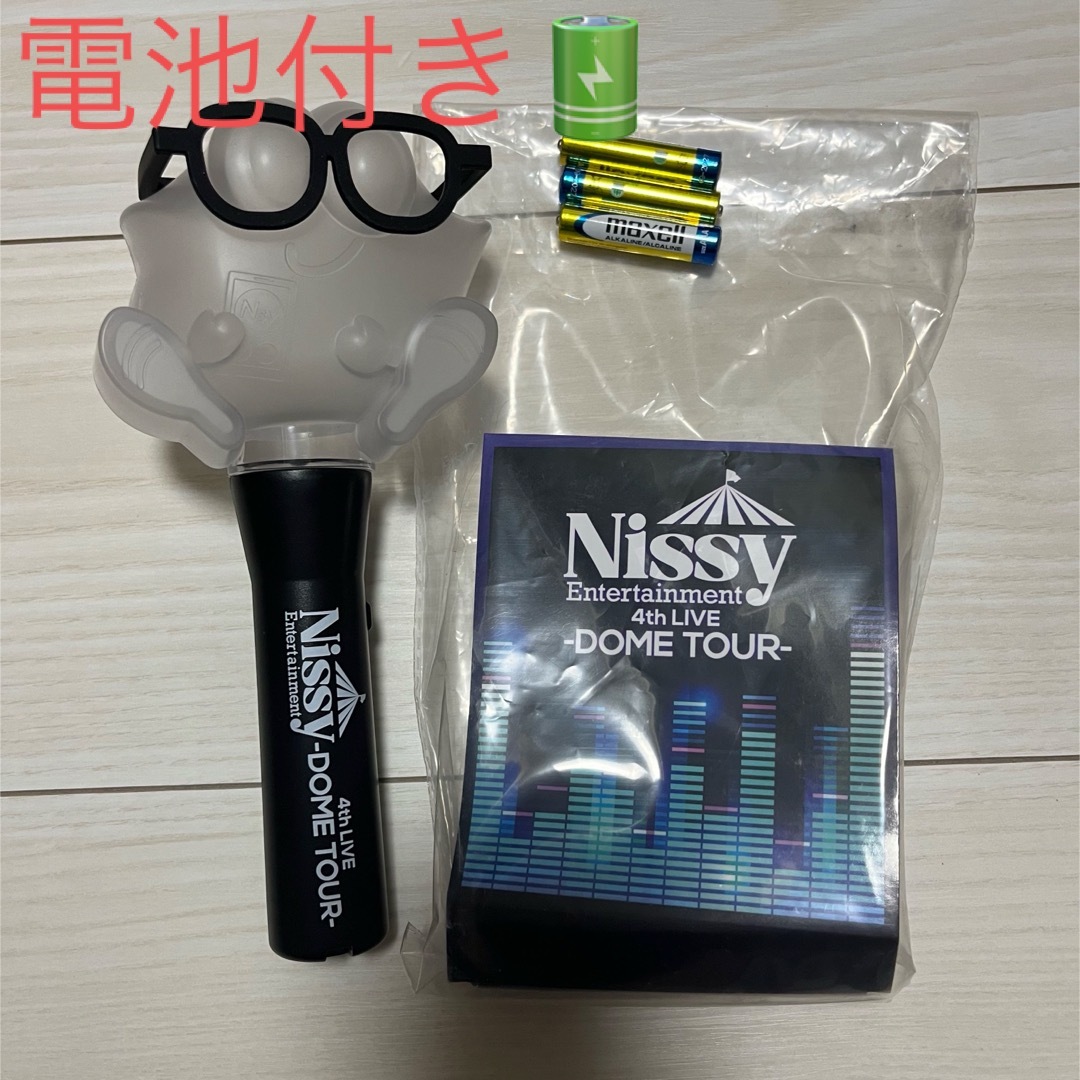 AAA(トリプルエー)のNissy Do?ペンライト 電池付き エンタメ/ホビーの声優グッズ(ペンライト)の商品写真