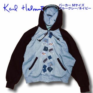 Karl Helmut - カールヘルム メンズパーカー Mサイズ ブルーグレー/ネイビー