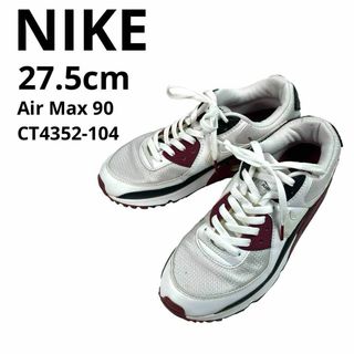 ナイキ(NIKE)のNIKE AirMax90 ナイキ エアマックス   スニーカー 27.5cm(スニーカー)