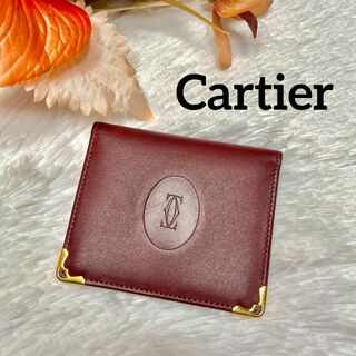 Cartier - (極美品！) カルティエ 手鏡 ミラー マストライン ボルドー ...