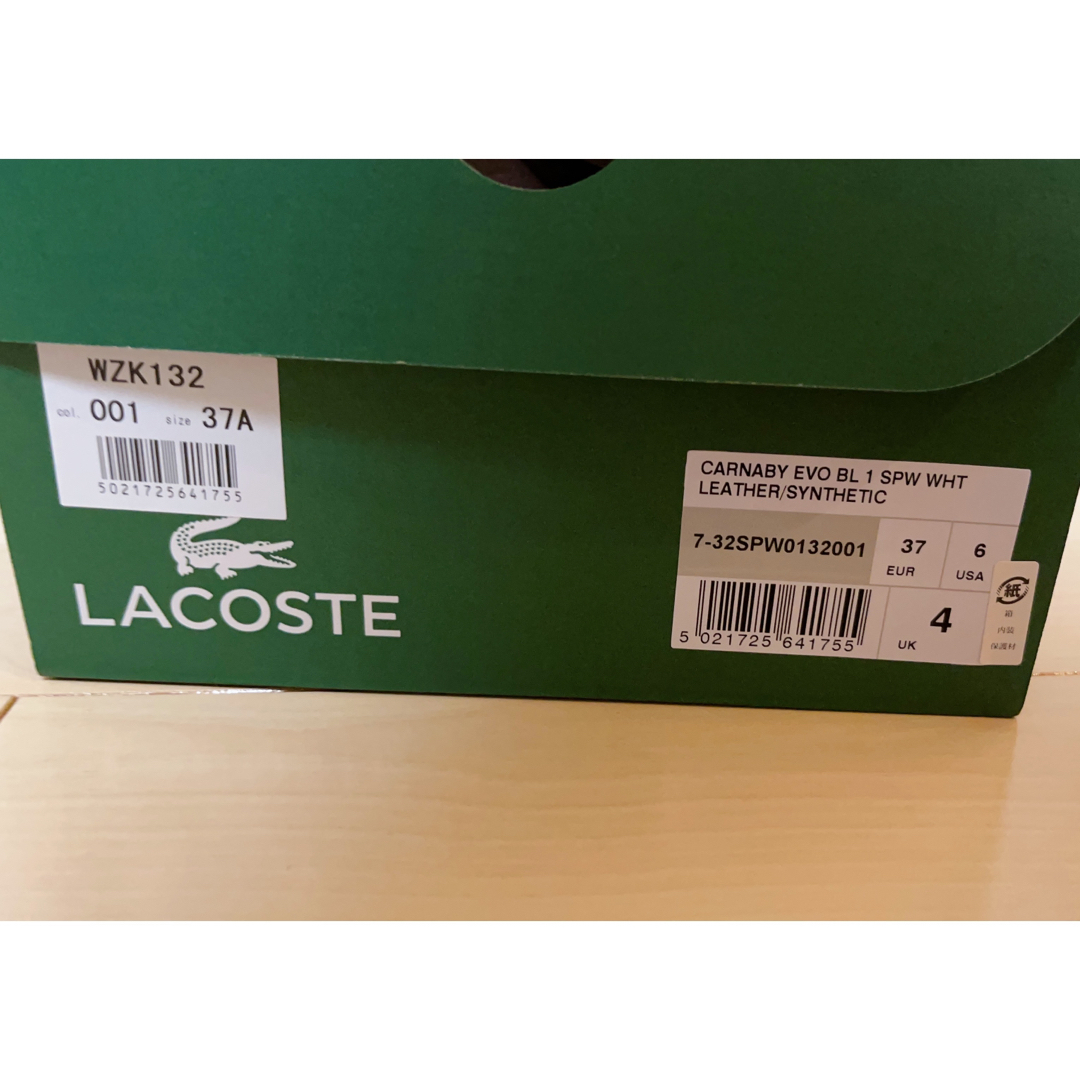 LACOSTE(ラコステ)の【新品未使用】　ラコステ　スニーカー メンズの靴/シューズ(スニーカー)の商品写真