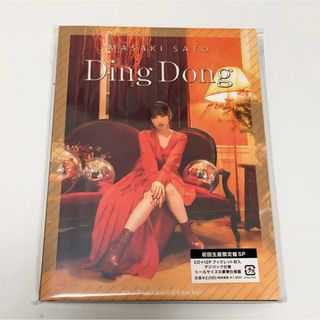 モーニング娘。 - シングルV「シャボン玉」 DVDの通販｜ラクマ