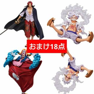 アニメ/ゲームワンピース DXF ワノ国 光月日和&ヤマト フィギュア 全2種 新品未開封