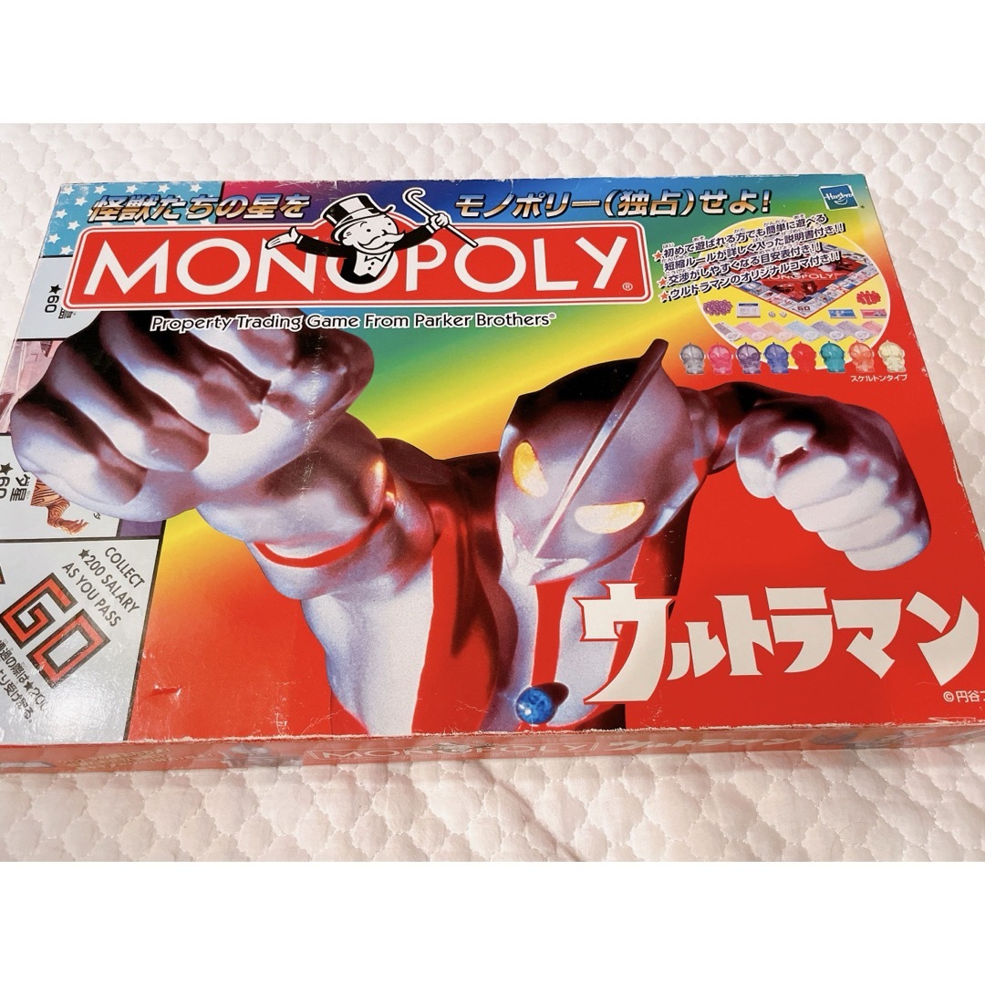 monopoly モノポリー　ウルトラマン エンタメ/ホビーのテーブルゲーム/ホビー(その他)の商品写真