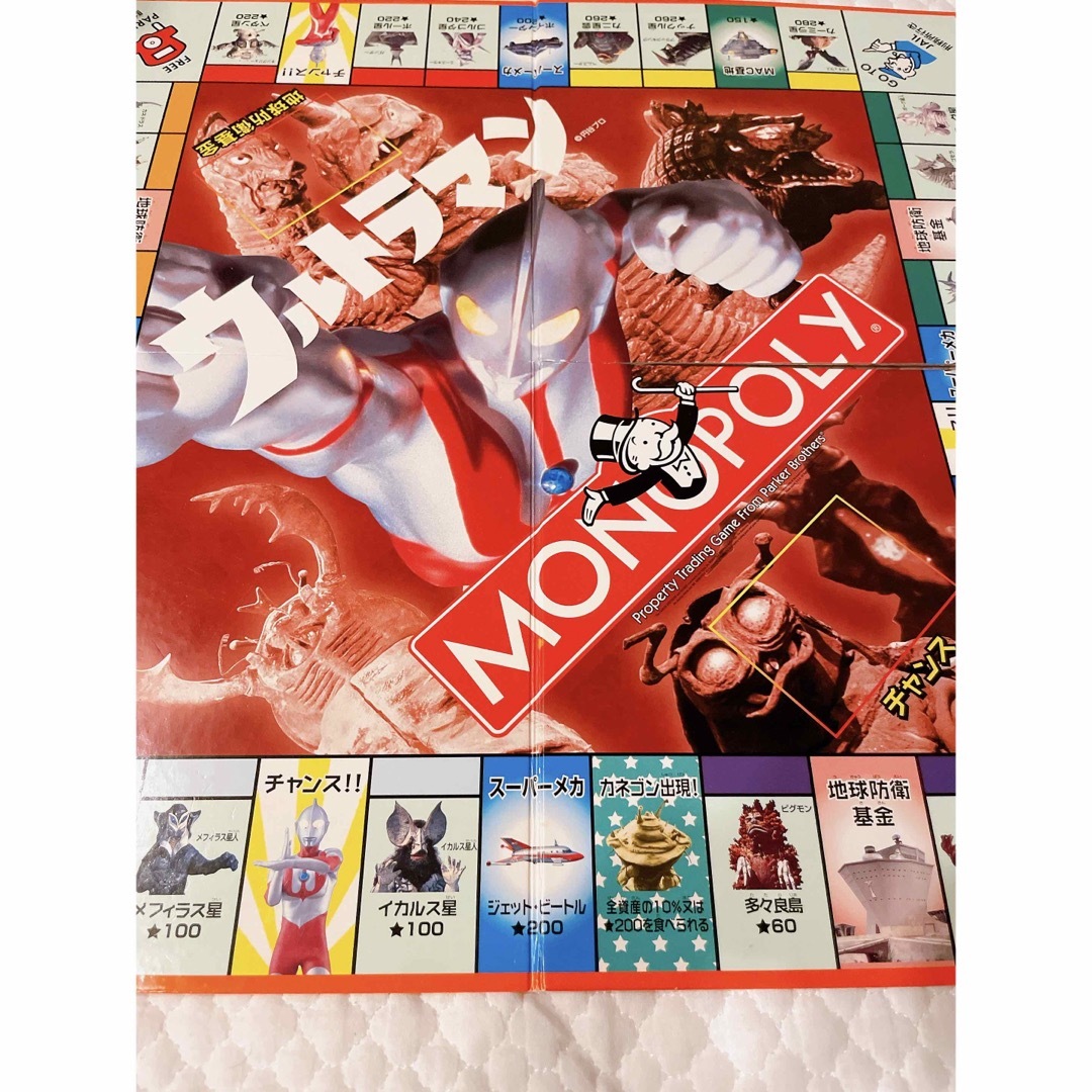 monopoly モノポリー　ウルトラマン エンタメ/ホビーのテーブルゲーム/ホビー(その他)の商品写真