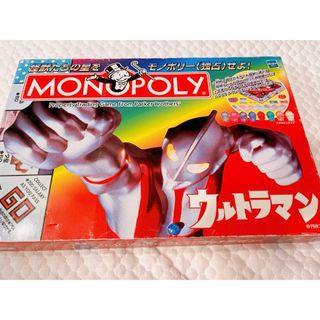 monopoly モノポリー　ウルトラマン(その他)