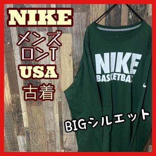 ナイキ(NIKE)のナイキ グリーン 2XL ゆるだぼ メンズ ロンT 古着 90s 長袖 Tシャツ(Tシャツ/カットソー(七分/長袖))