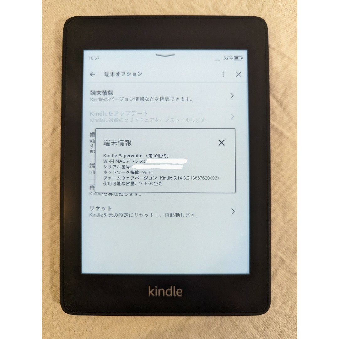 Kindle Paperwhite 第10世代 WiFi 32GB 保護フィルムの通販 by りか's