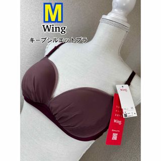 ウィング(Wing)のWing キープシルエットブラ M (MB7011)(ブラ)