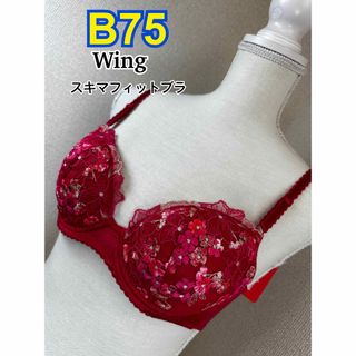 Wing スキマフィットブラ B75 (KB2361)(ブラ)