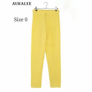 オーラリー(AURALEE)の【 AURALEE】ベビーアルパカウールワイドリブニットパンツイエローSize0(カジュアルパンツ)