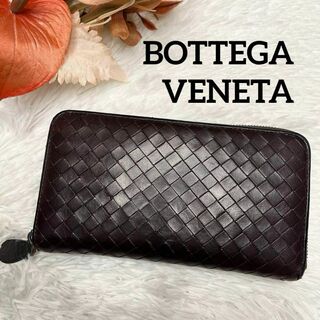 ボッテガヴェネタ(Bottega Veneta)のボッテガヴェネタ　長財布　ラウンドジップ　イントレチャート　レザー　ファスナー(財布)