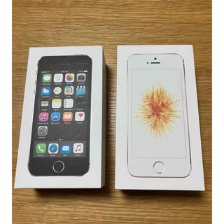 アイフォーン(iPhone)のiPhone 5s/iPhone SE 32GB 箱(その他)