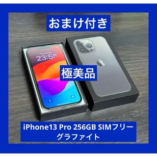 iPhone - 【新品未使用】中国版物理デュアルSIM iPhone11 Pro 256GBの