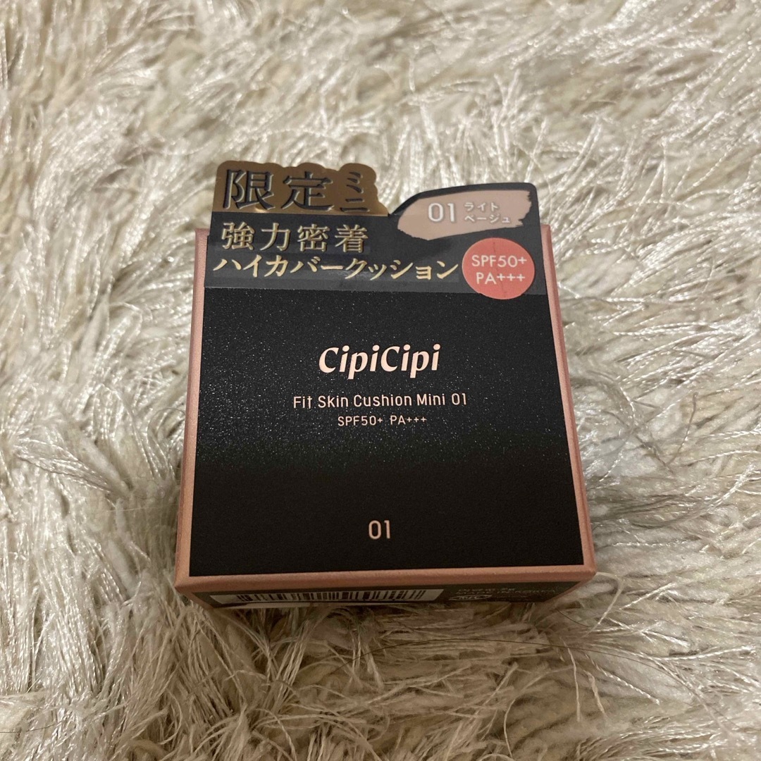 CipiCipi シピシピ フィットスキンクッション ミニ コスメ/美容のベースメイク/化粧品(ファンデーション)の商品写真