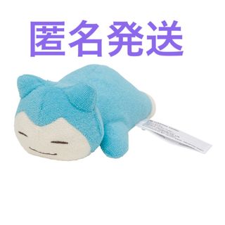 ポケモン - 【新着商品】洗えるぬいぐるみ カビゴン ポケモンセンター