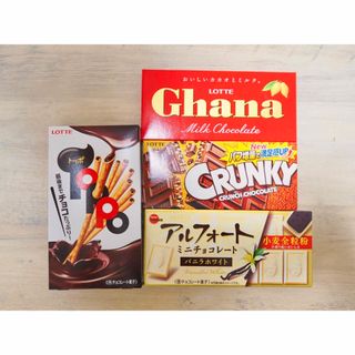 ブルボン(ブルボン)のお菓子詰め合わせ　4種セット(菓子/デザート)