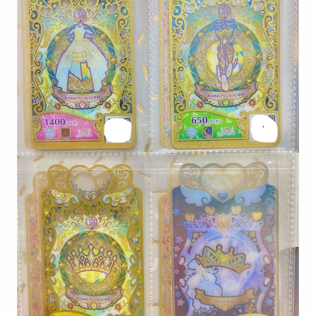 プリマジ めざめのプリンセスひめめ エンタメ/ホビーのトレーディングカード(シングルカード)の商品写真