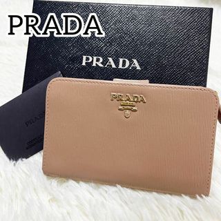 PRADA - プラダ 折り財布 三角プレート 黒 ブラック サフィアーノ