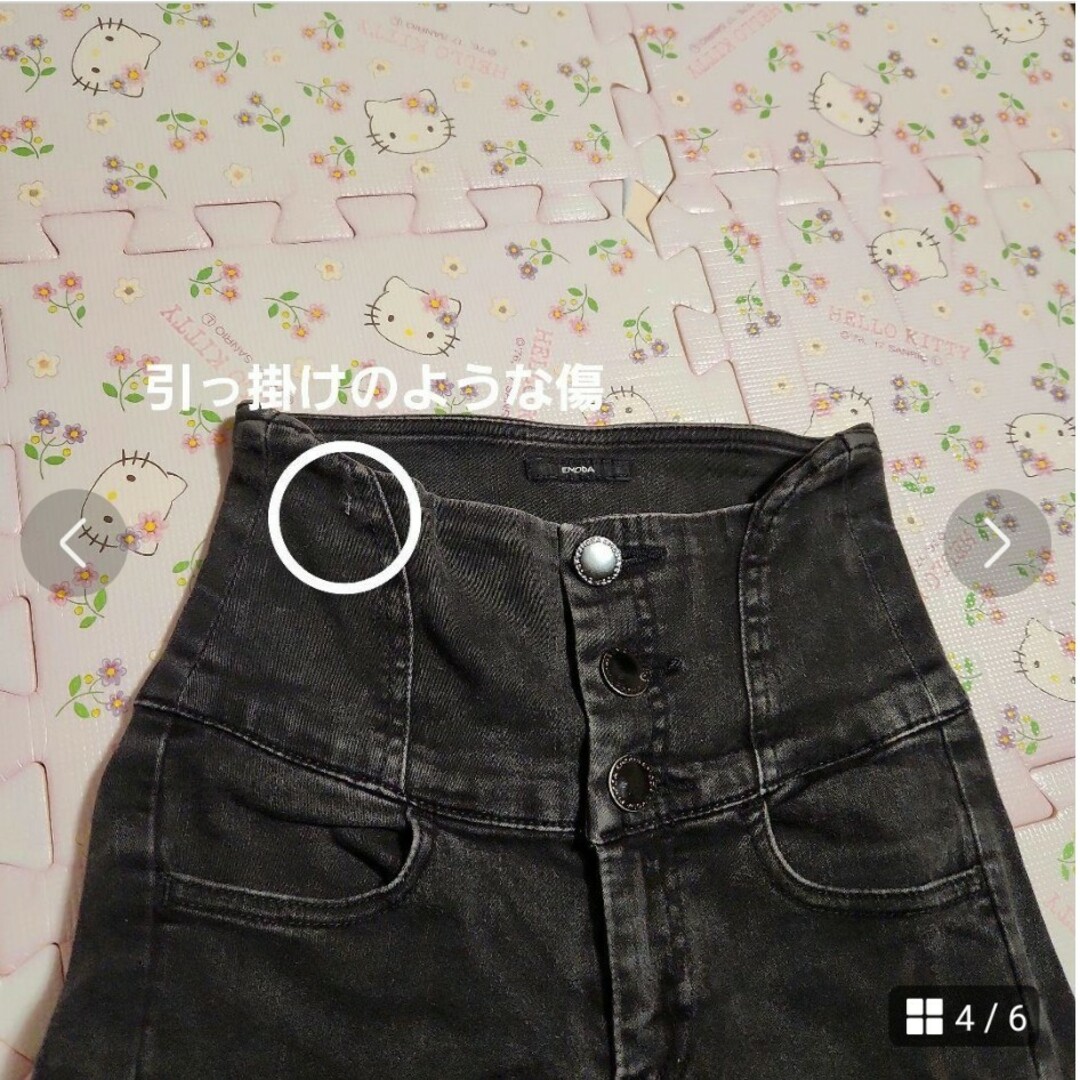 EMODA(エモダ)のEMODA　ハイウエスト　デニム レディースのパンツ(デニム/ジーンズ)の商品写真