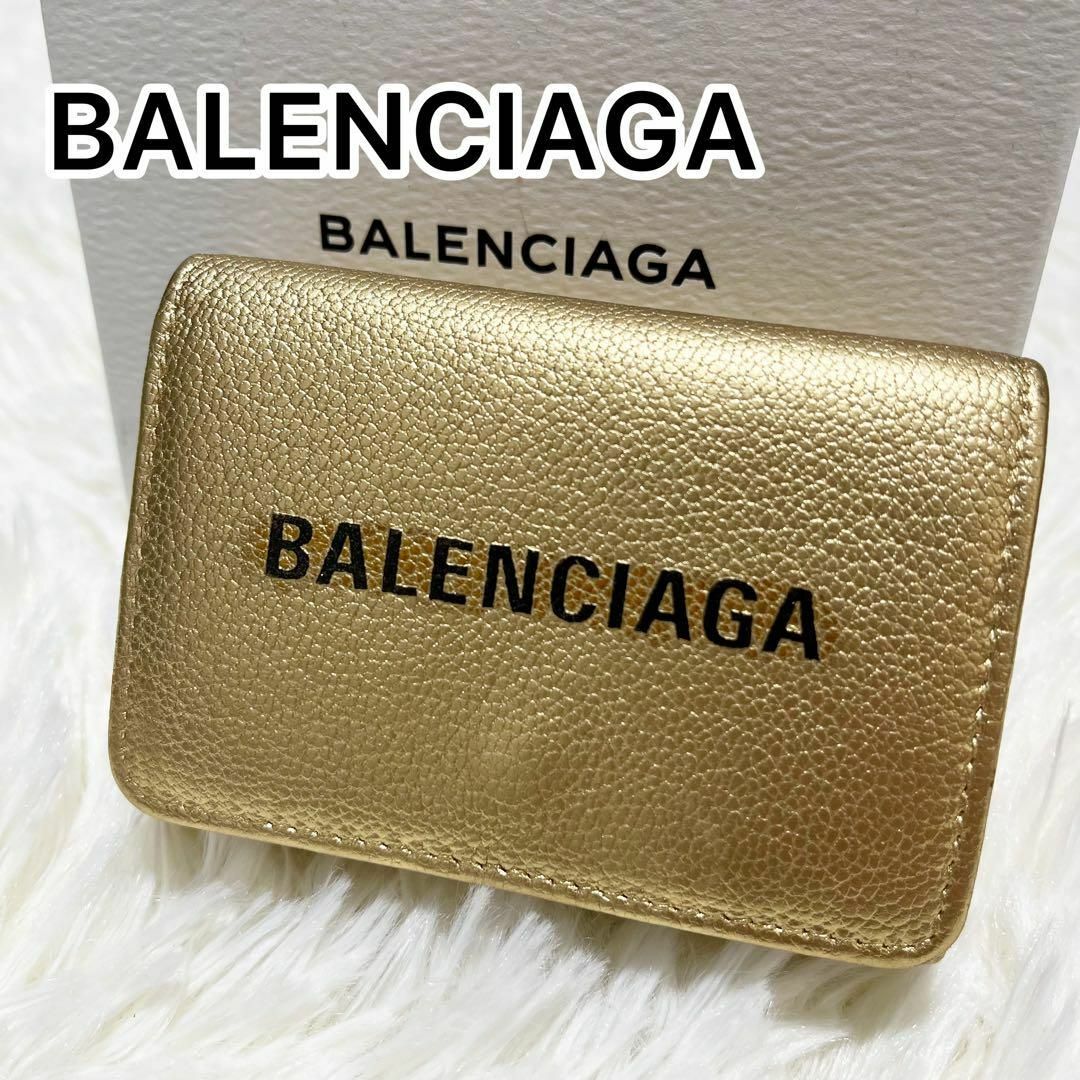 【✨希少✨】バレンシアガ　三つ折り財布　ブランドロゴ　ゴールド付属品なし