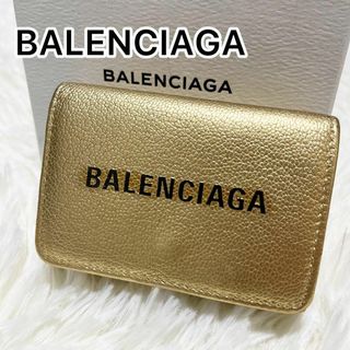 バレンシアガ(Balenciaga)の【✨希少✨】バレンシアガ　三つ折り財布　ブランドロゴ　ゴールド(財布)