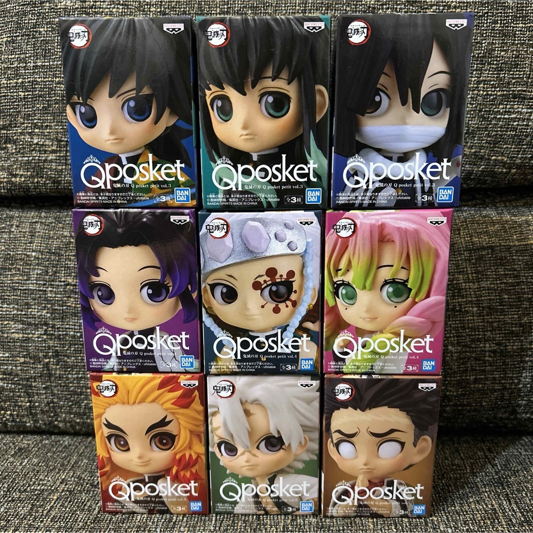 2023?新作 善逸 鬼滅の刃 Qposket petit 柱9体セット フィギュア 2023?新作 善逸 鬼滅の刃 Qposket petit 柱9体セット フィギュア