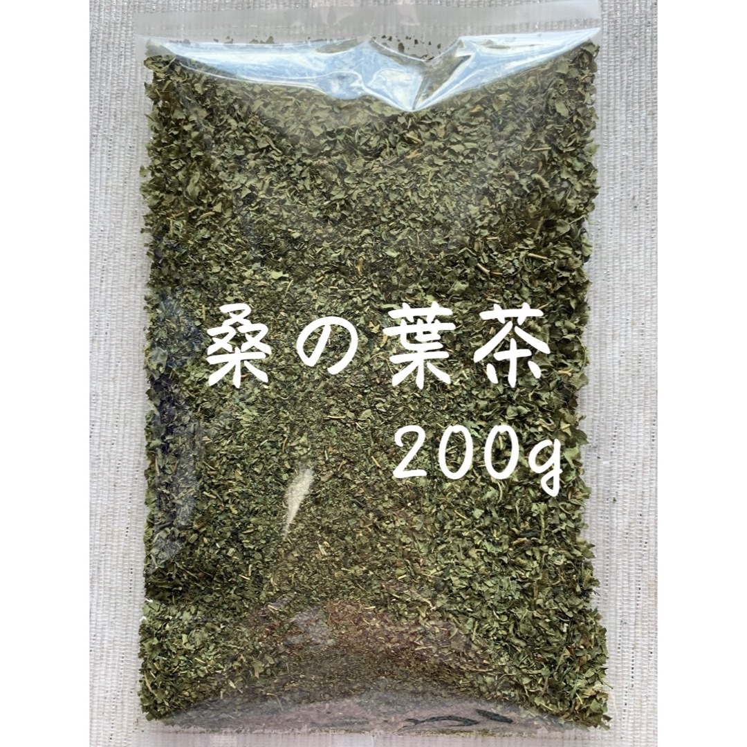 【200g】桑の葉茶 野草茶 健康茶 お茶 ダイエットティー 野菜 ポイント消化 食品/飲料/酒の健康食品(健康茶)の商品写真