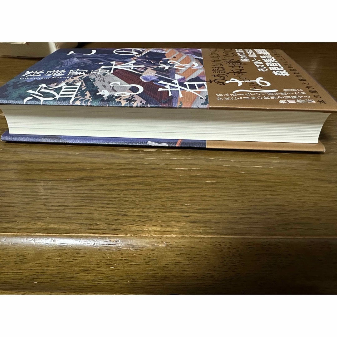 角川書店(カドカワショテン)のこの本を盗む者は エンタメ/ホビーの本(文学/小説)の商品写真