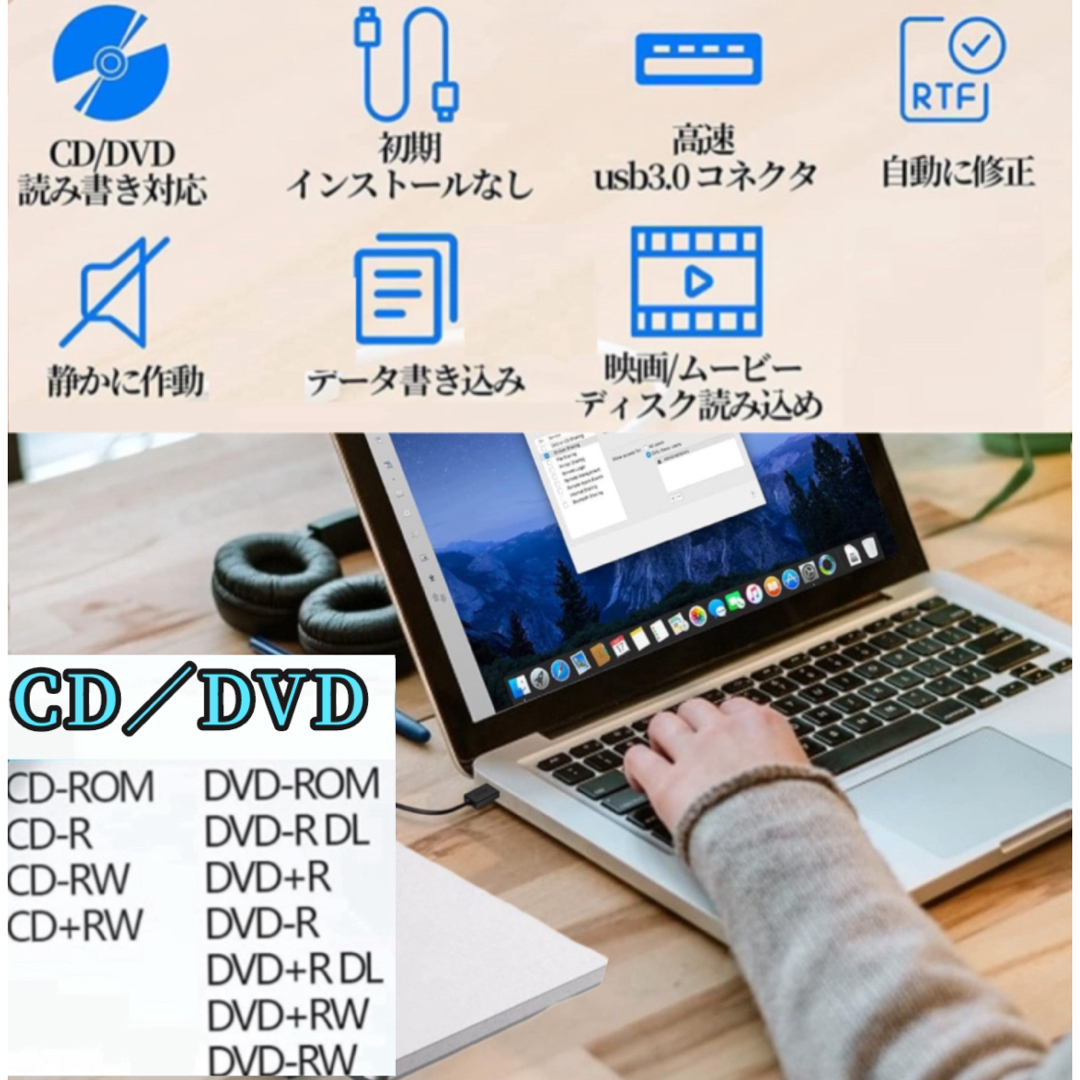 外付けCD/DVDドライブUSB3.0 ポータブルcdプレーヤー＋type c付 スマホ/家電/カメラのテレビ/映像機器(DVDプレーヤー)の商品写真