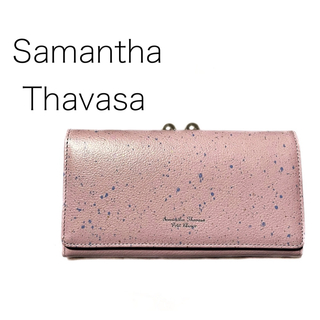 サマンサタバサプチチョイス(Samantha Thavasa Petit Choice)のSamantha Thavasa【美品】テラゾータイル 口金かぶせ 長財布(財布)