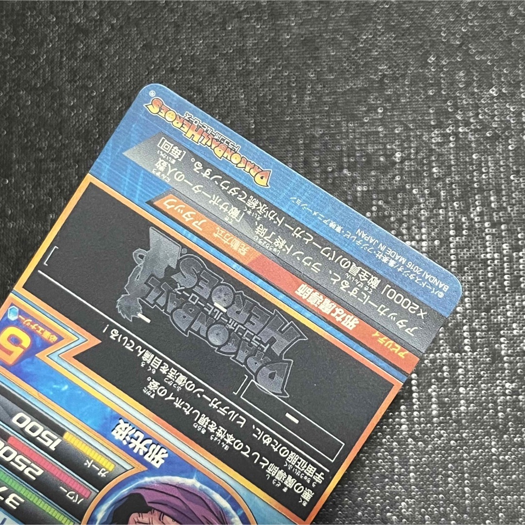 ドラゴンボール(ドラゴンボール)のHGD8-32 ホイ エンタメ/ホビーのトレーディングカード(その他)の商品写真