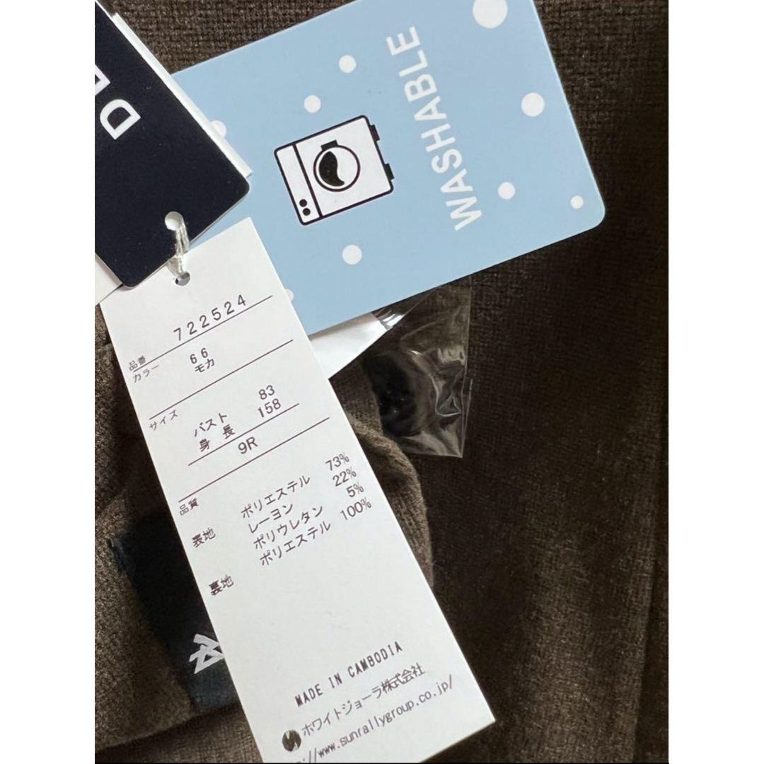 【新品タグ付】 WHITE JOOLA 洗濯機で洗える　テーラードジャケット レディースのジャケット/アウター(テーラードジャケット)の商品写真