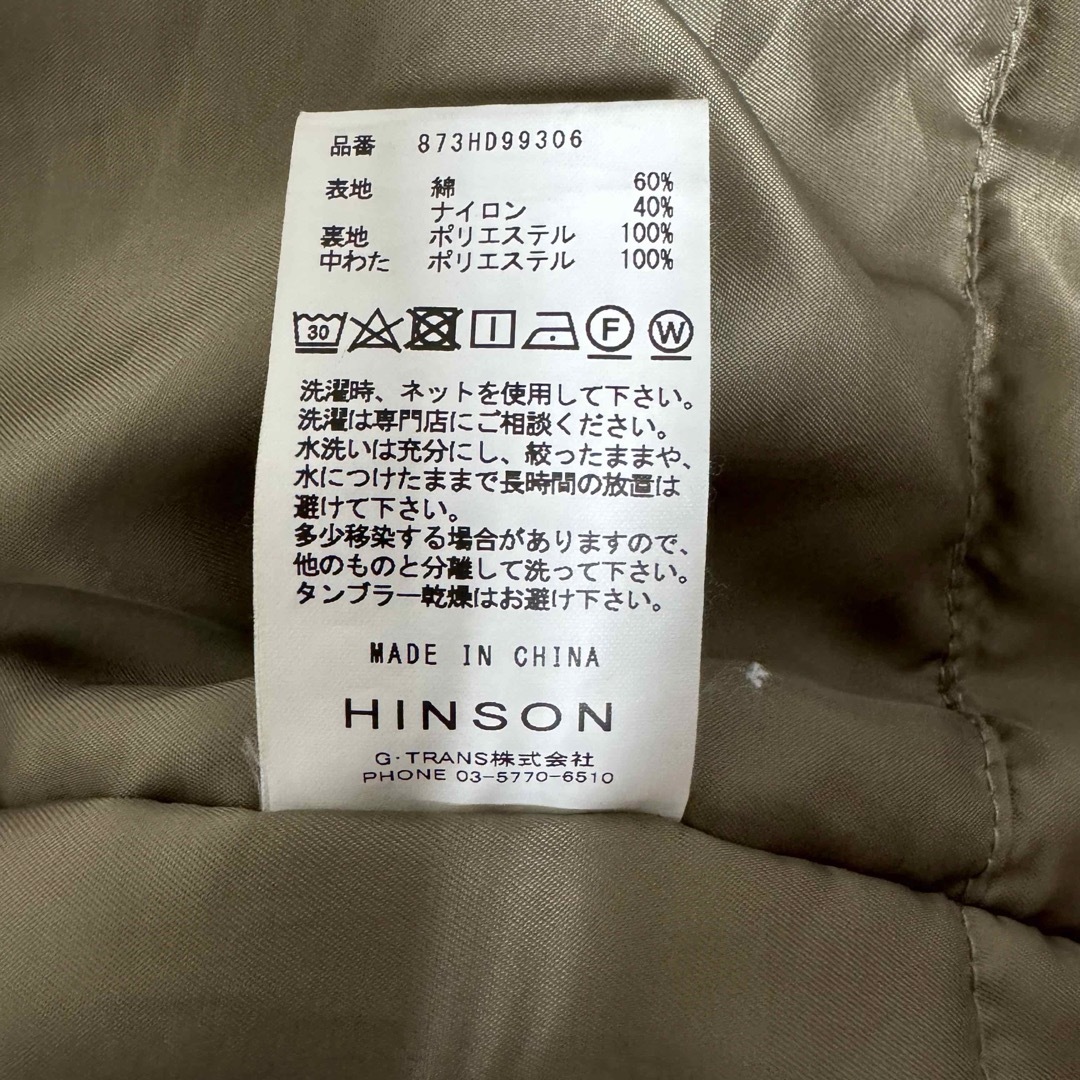 SONTAKU×HINSONマウンテンパーカー!【Begin/ビギン1月号掲載 SONTAKU×HINSONマウンテンパーカー!【Begin/ビギン1月号掲載