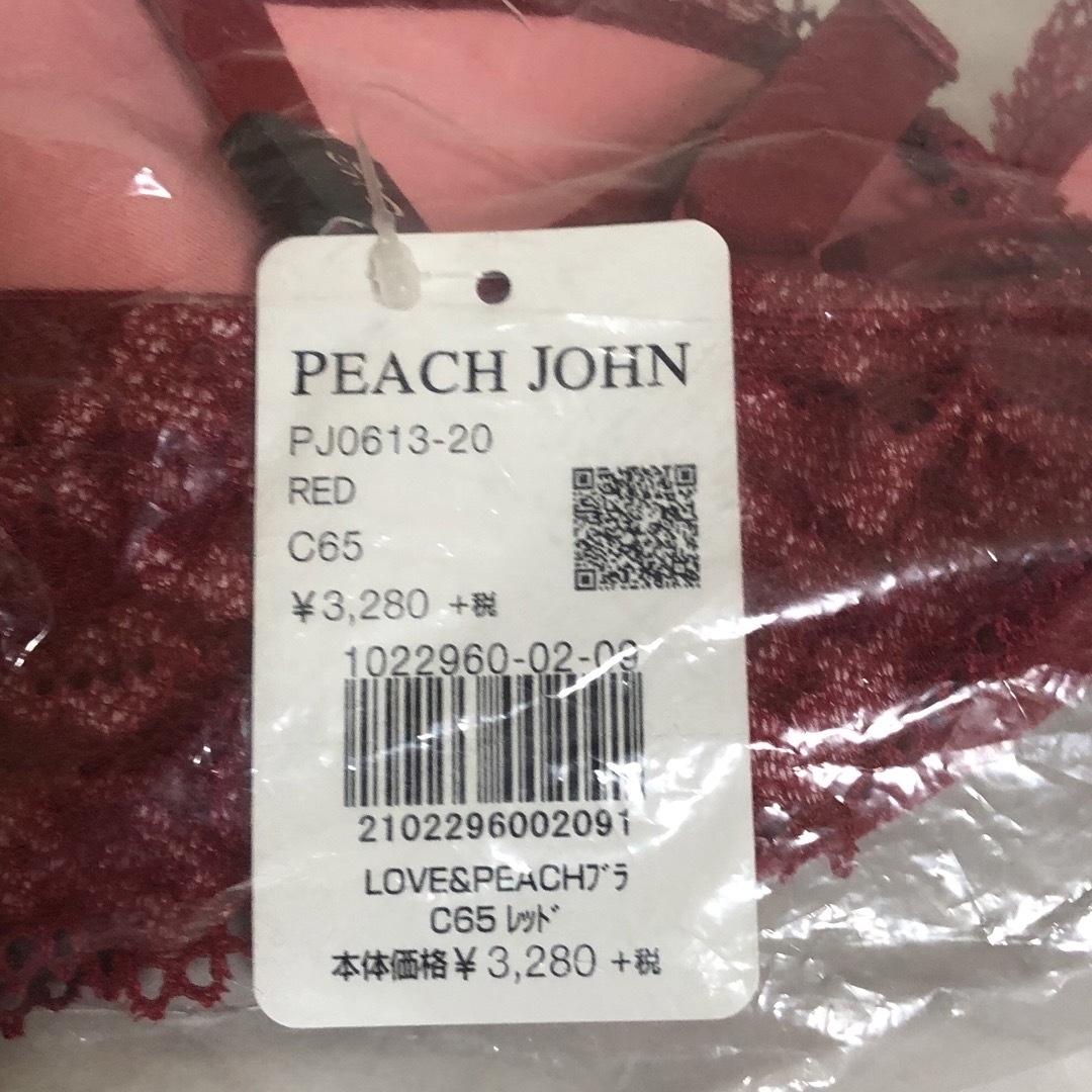 PEACH JOHN(ピーチジョン)の☆PJ LOVE&PEACHブラ☆ レディースの下着/アンダーウェア(ブラ)の商品写真