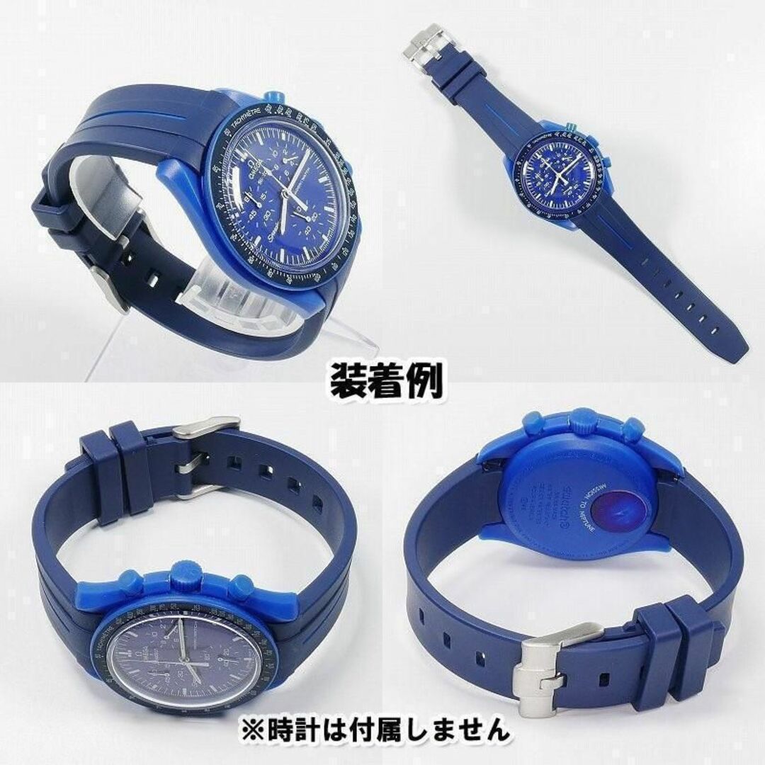 OMEGA(オメガ)のスウォッチ×オメガ 対応ラバーベルトB 尾錠付き ネイビーベルト/ブルーライン メンズの時計(ラバーベルト)の商品写真