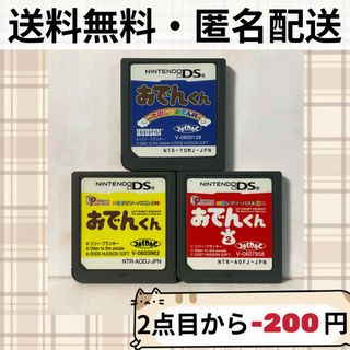 3DS ブレイブリーデフォルト フォーザ・シークウェル + ブレイブリー