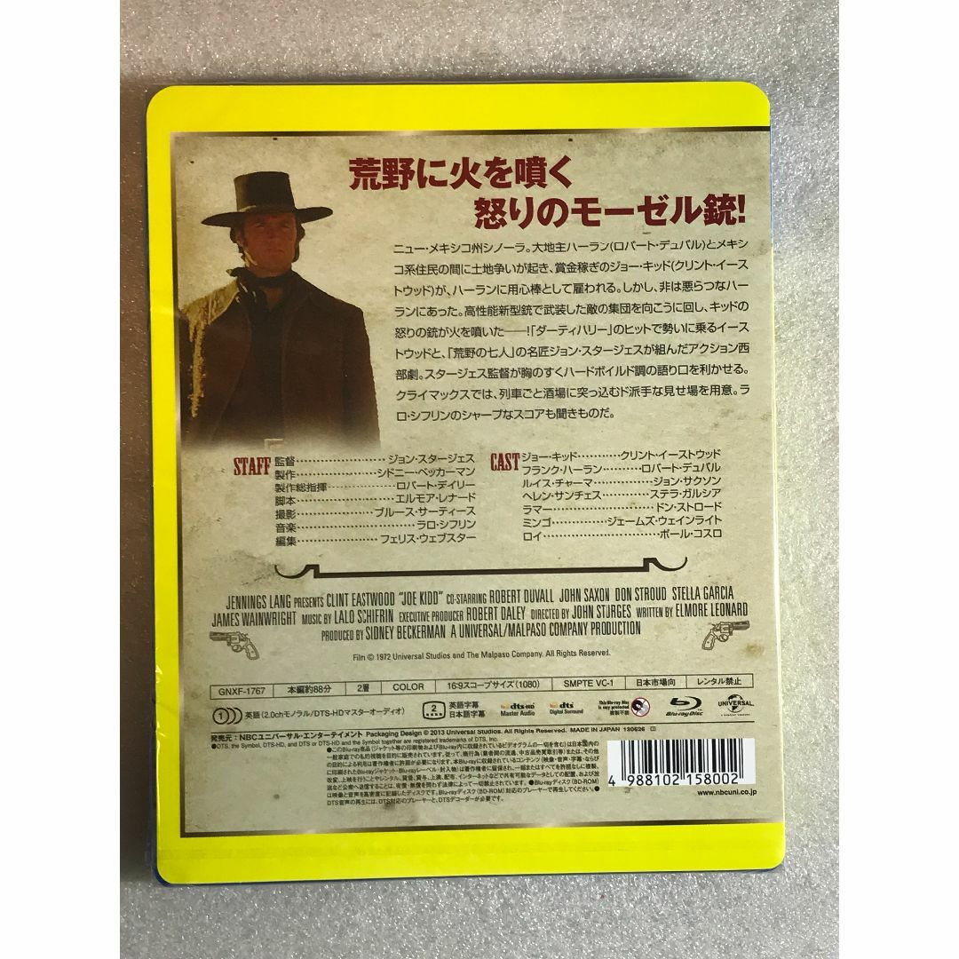 ブルーレイ新品 シノーラ クリント・イーストウッド 管理