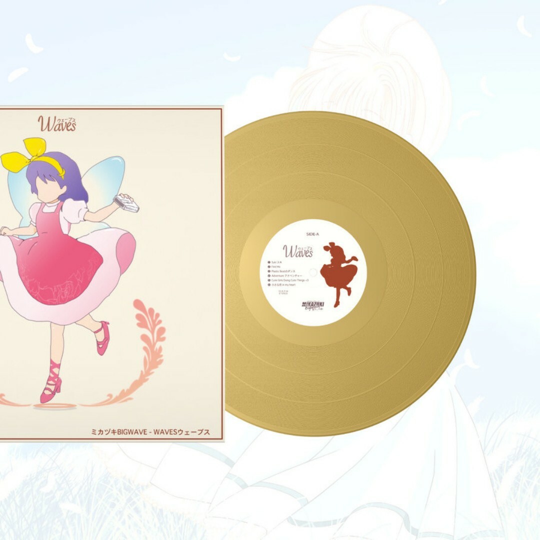 ミカヅキBIGWAVE WAVESウェーブス 初回限定盤 Gold Vinyl エンタメ/ホビーのCD(クラブ/ダンス)の商品写真