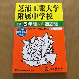 新小学国語長文の研究 第１集/西北出版/学習能率総合研究所1990年