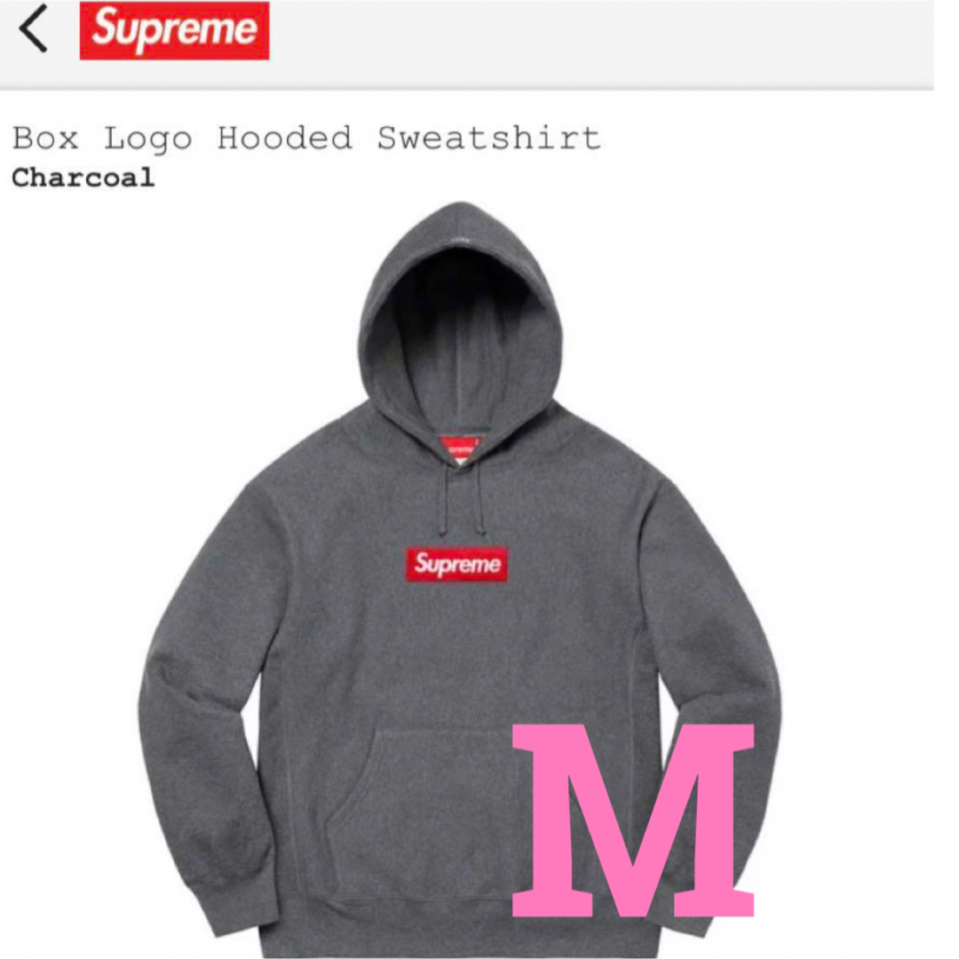 Supreme Box Logo Hooded Sweatshirt /2021