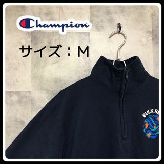 チャンピオン(Champion)のUS/EU輸入　海外古着  チャンピオン　ハーフジップスウェット　M　ネイビー(スウェット)