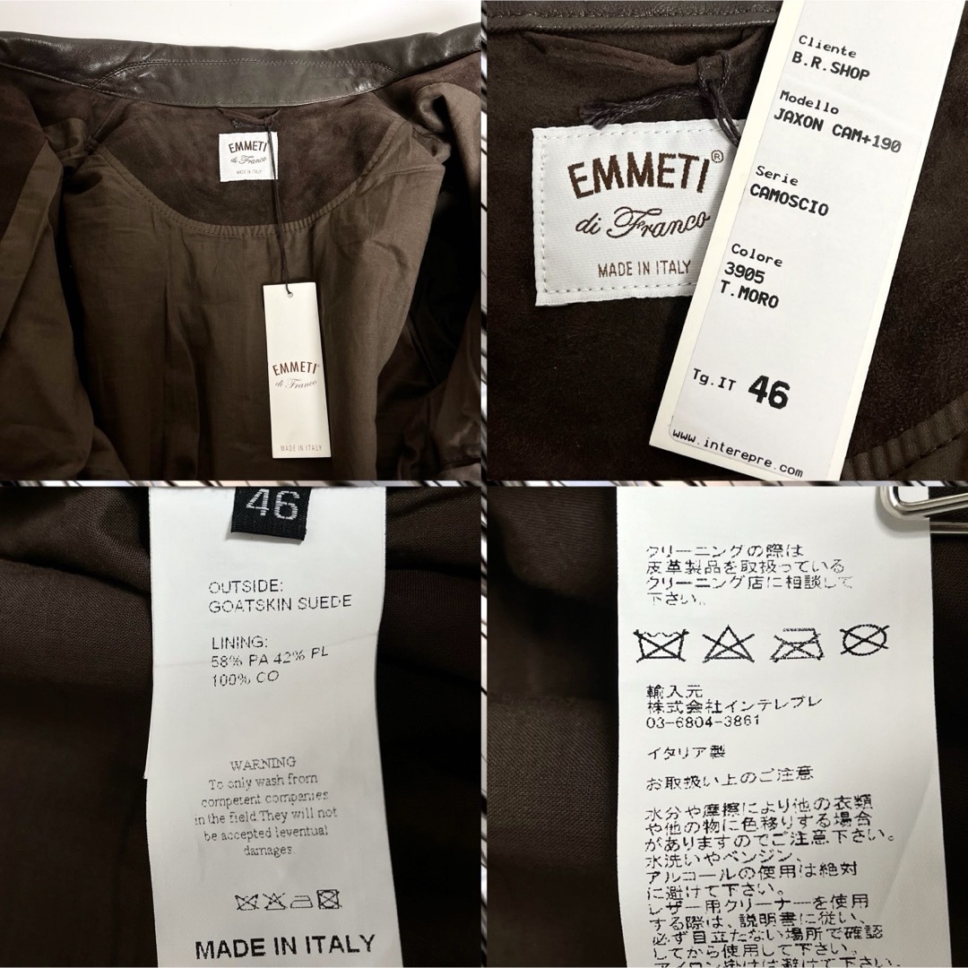 EMMETI(エンメティ)のタグ有り　EMMETI スエード&ナッパ コンビ ジャケット　ブラウン 46 M メンズのジャケット/アウター(レザージャケット)の商品写真