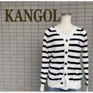 カンゴール(KANGOL)のKANGOL  カンゴール  ボーダー カーディガン(カーディガン)