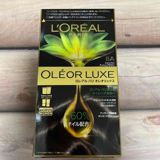 ロレアルパリ(L'Oreal Paris)のロレアル パリ オレオリュクス 8A 白髪染め(白髪染め)