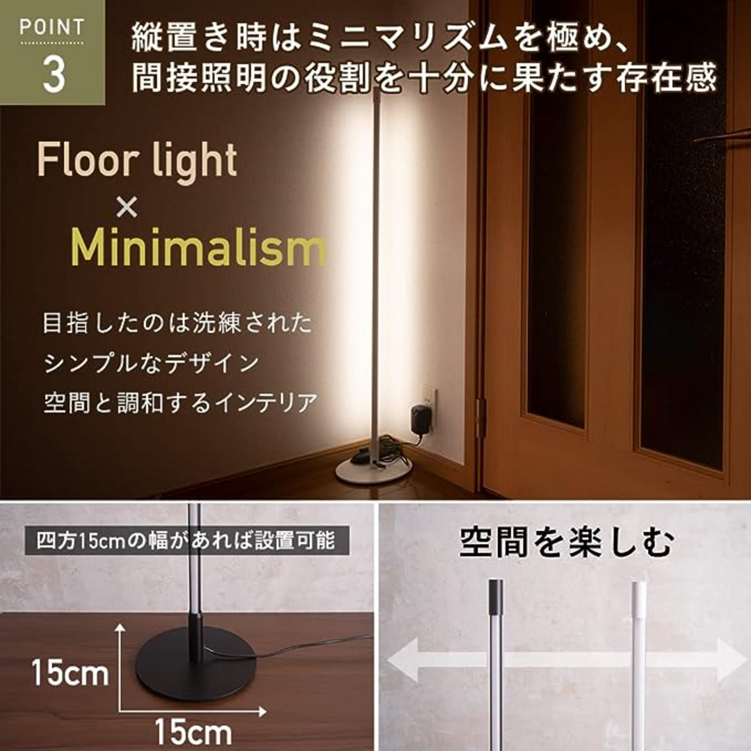 ⭐️おしゃれ⭐️フロアーライト フロアスタンド ランプ リモコン 調光調色 LE インテリア/住まい/日用品のライト/照明/LED(フロアスタンド)の商品写真