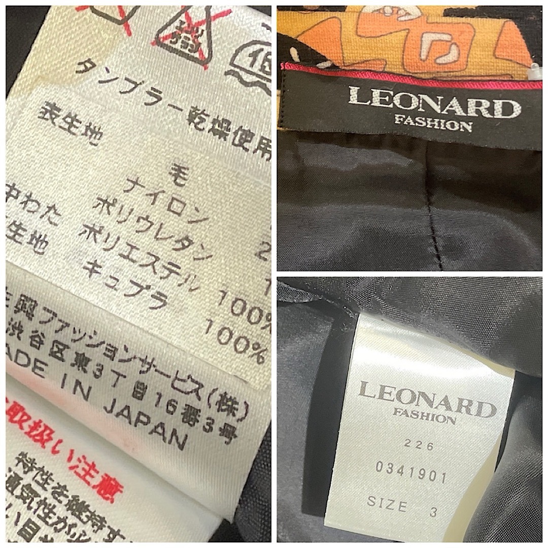LEONARD(レオナール)のLEONARD レオナール ノーカラー ジャケット ペイズリー柄 レディースのジャケット/アウター(ノーカラージャケット)の商品写真