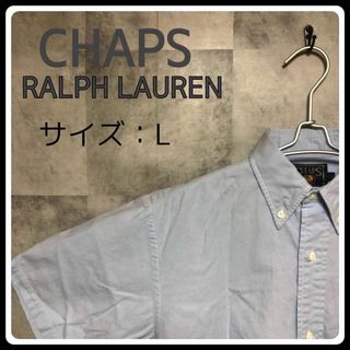 チャップス(CHAPS)のUS/EU輸入　海外古着  CHAPS　RALPH　LAUREN　ロゴ刺繍　L(シャツ)