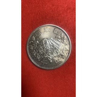 64東京オリンピック銀貨(貨幣)