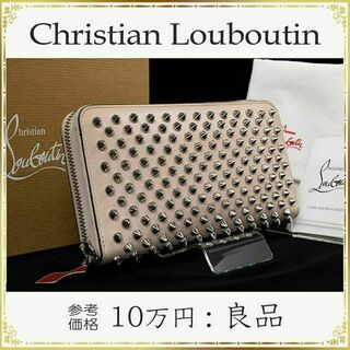 Louboutin/クリスチャンルブタン スタッズ コンパクト財布 美品 正規品
